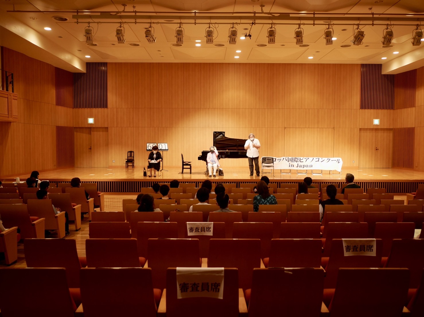 第13回ヨーロッパ国際ピアノコンクール in Japan 名古屋地区予選