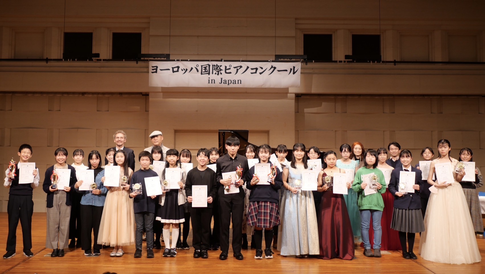 第14回ヨーロッパ国際ピアノコンクールin Japan 全国大会中学生部門