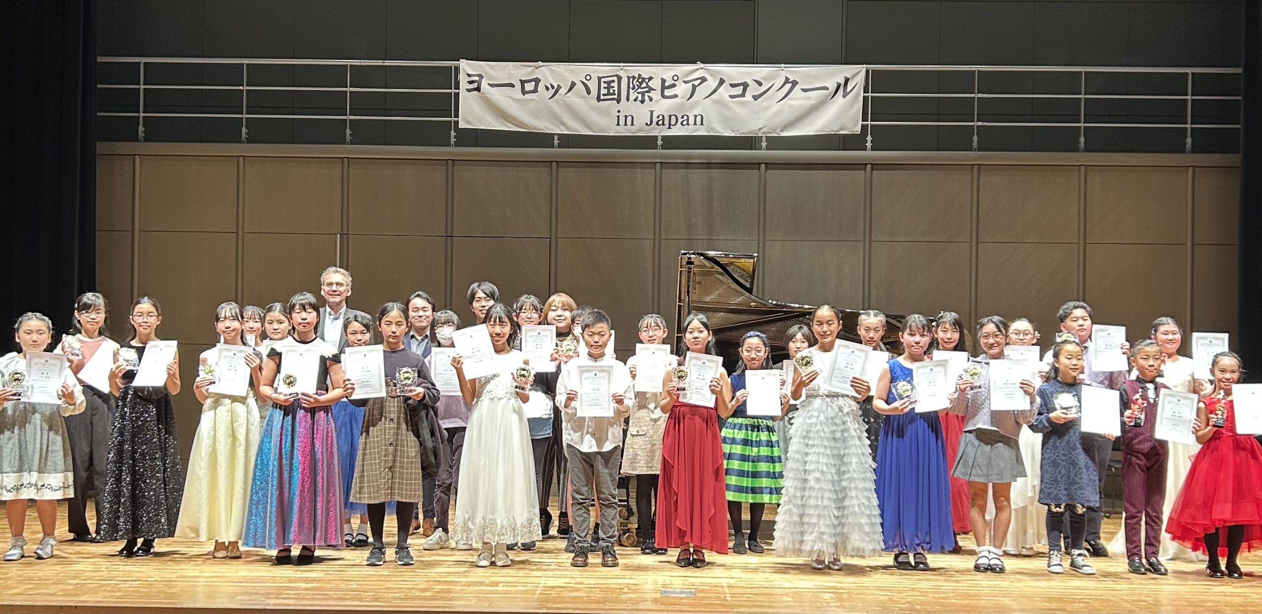 第15回ヨーロッパ国際ピアノコンクールin Japan 全国大会小学3.4年生、小学5.6年生部門