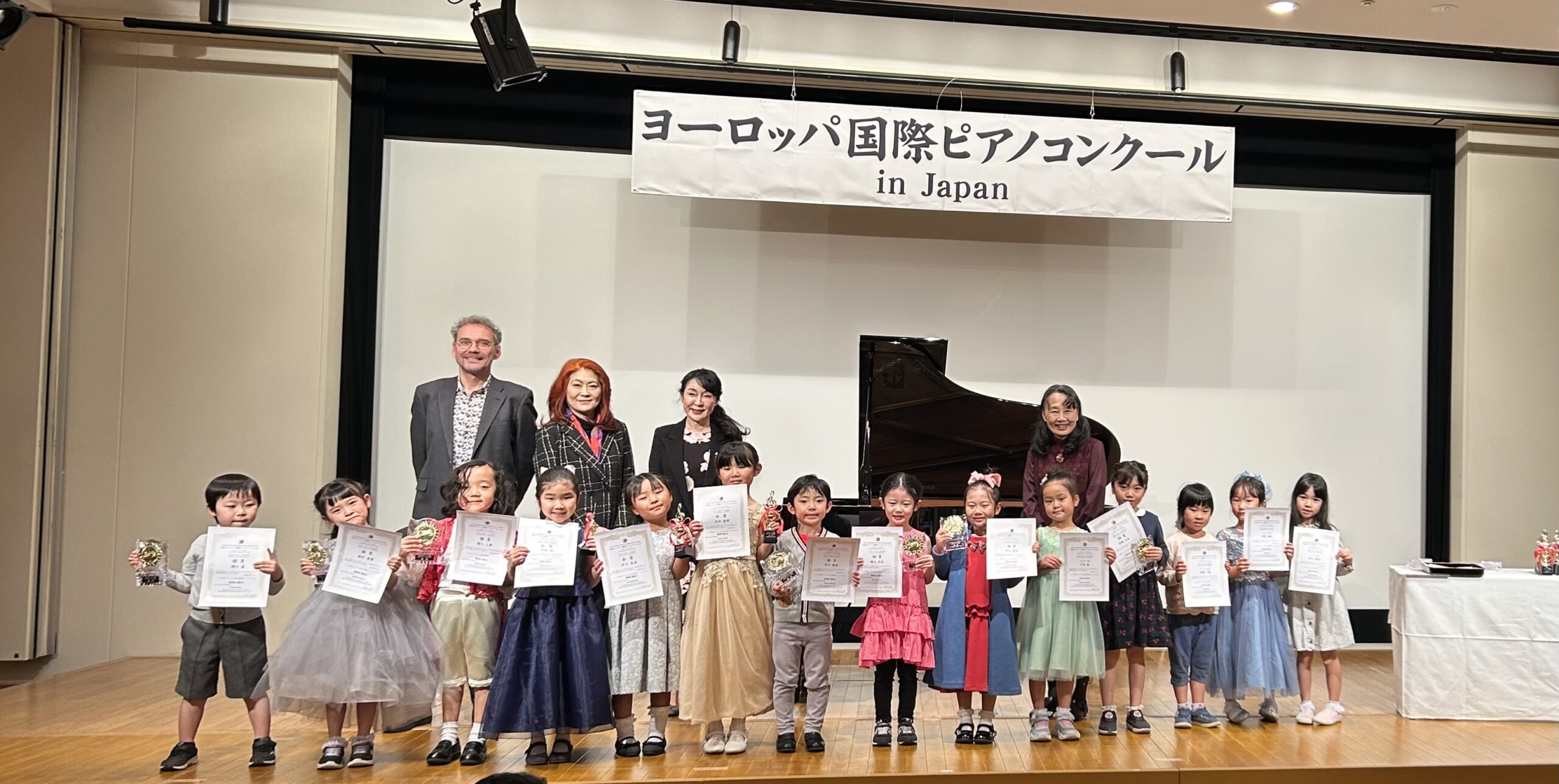 第15回ヨーロッパ国際ピアノコンクールin Japan 全国大会未就学児、小学1.2年生部門