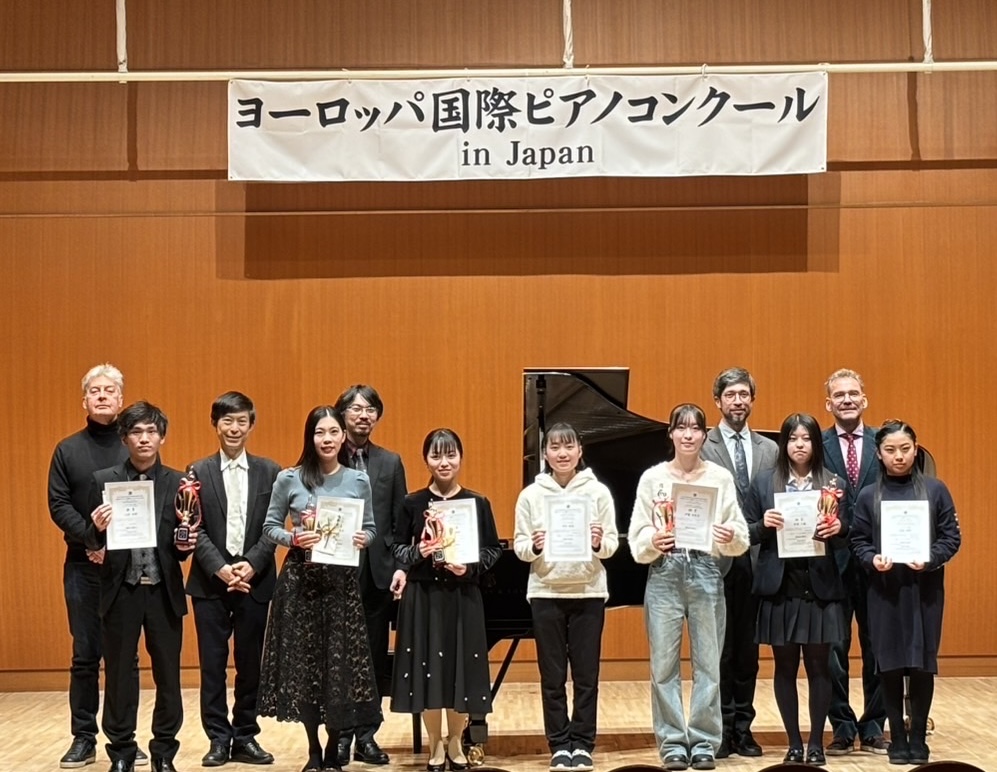 第15回ヨーロッパ国際ピアノコンクールin Japan 全国大会特別コース