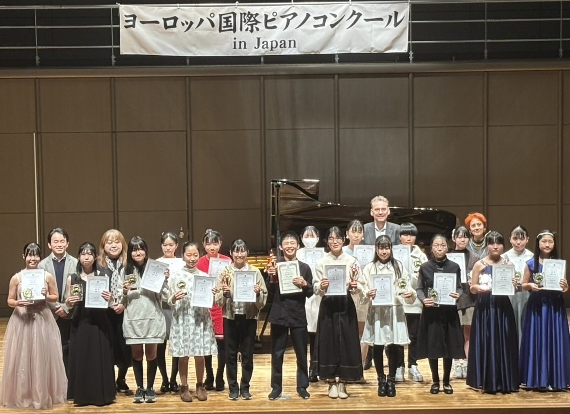 第15回ヨーロッパ国際ピアノコンクールin Japan 全国大会中学生部門